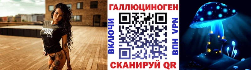 Галлюциногенные грибы мицелий где можно купить наркотик Рославль