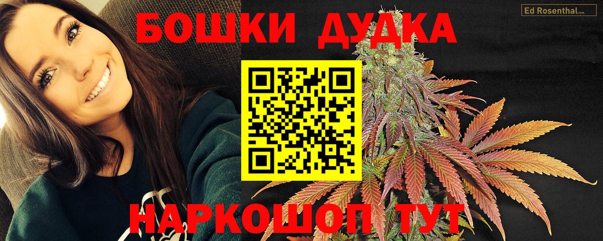 МАРИХУАНА Amnesia  Вход с VPN  МАРИХУАНА Ganja  Рославль 